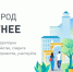 Первый день голосования показал большую активность граждан - Город Полысаево