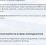 Ваш голос важен для реализации проектов! - Город Полысаево
