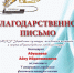 Итоги V открытого городского фестиваля-конкурса поэзии «Свежий ветер» 0 - Полысаевская ЦБС