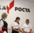 Открытие Центра "Точка роста" в Школе № 32 - Управление образования