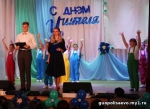 День учителя – 2021