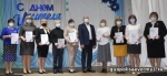 День учителя – 2021