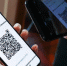 QR-коды: инструкция по применению - Город Полысаево