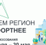 Помощь в голосовании оказывают волонтёры - Город Полысаево