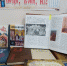 Книжная выставка "Сквозь века дошли до нас: Веди, Буки, Аз!" 0 - Полысаевская ЦБС