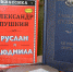 Книжная выставка «Он победил и время, и пространство» 0 - Полысаевская ЦБС