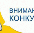 Информация о предоставлении в 2022 году субсидий на обеспечение поддержки общественных инициатив на создание модульных некапитальных средств размещения (кемпингов и автокемпингов) за счет средств резервного фонда Правительства РФ - Город Полысаево