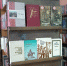 Книжная выставка «Писатели и книги - юбиляры 2023 года» 0 - Полысаевская ЦБС