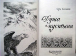 10 книг, которые стоит прочитать каждой женщине