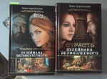 10 книг, которые стоит прочитать каждой женщине
