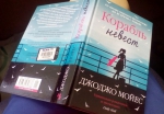 10 книг, которые стоит прочитать каждой женщине
