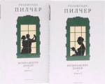 10 книг, которые стоит прочитать каждой женщине