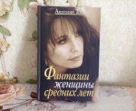 10 книг, которые стоит прочитать каждой женщине