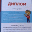 Об итогах дивизионального этапа региональных соревнований «Кузбасская спортивная школьная лига» по волейболу среди юношей и девушек ООШ - Управление образования