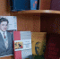 Книжная выставка – «Владимир Маяковский – поэт и гражданин» 0 - Полысаевская ЦБС