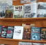 Книжная выставка «В огне Курской битвы» 0 - Полысаевская ЦБС