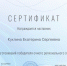 Итоги очного регионального этапа Всероссийского конкурса «АгроНТИ-2023» - Управление образования