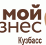 Более 2300 предпринимателей в 2023 году обратились за консультацией в Центр «Мой бизнес» - Город Полысаево