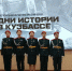 Участие делегации Полысаевского ГО в региональном научно-практическом форуме «Дни истории в Кузбассе» - Управление образования