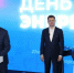 КуZбасс и ДНР подписали соглашение о сотрудничестве - Город Полысаево