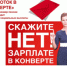 Отказали заключить трудовой договор! - Город Полысаево