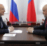 Дмитрий Чернышенко провел рабочую встречу с Сергеем Цивилевым - Город Полысаево