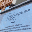 Число МСП в онлайн-торговле за 4 года выросло в 9 раз  и достигло 387 тыс. - Город Полысаево