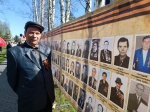 День Победы 1