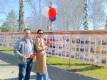День Победы 9