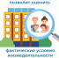 В Кузбассе стартует обследование условий жизни населения - Город Полысаево