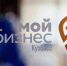 Объем закупок госкомпаний у предприятий малого и среднего бизнеса КуZбасса за I квартал 2024 года превысил 15,3 млрд рублей - Город Полысаево