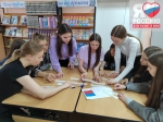 День России 7