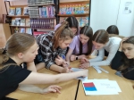 День России 11