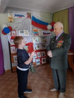 День России 12