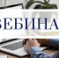 Предпринимателей приглашают на вебинар о росте прибыли при «найме» нейро-сотрудников - Город Полысаево