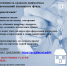 Приватизация жилья через госуслуги - Город Полысаево