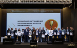Кузбасс — лучший в стране по поддержке производственных компаний в рамках нацпроекта «Малое и среднее предпринимательство» - Город Полысаево