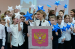 Патриотические часы, выставки и викторины проходят в преддверии празднования Дня Государственного герба Российской Федерации - Город Полысаево