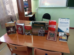 Патриотический час «Гордимся славою Героев» 1