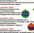 Новогодние каникулы в библиотеке - Полысаевская ЦБС