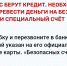 Профилактика кибермошенничества - Полысаевская ЦБС