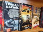 Книжная выставка «Память возвращает нас в Афганистан» 6