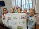 Экологический час «ЭКОшкола» 5