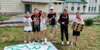 Игровая программа «Дружба побеждает!» 0 - Полысаевская ЦБС