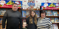 Час семейного чтения «В гостях у зимней сказки» 0 - Полысаевская ЦБС