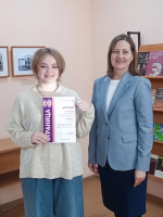 Чемпионата России по чтению вслух «Страница 26» 1