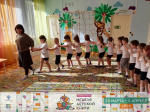 Литературная игра «В стране героев Андерсена» 0