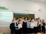 Экологический час «Мы любим свою планету» 0