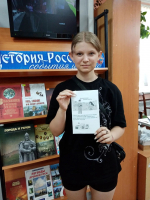 Акция «Что такое финансовая грамотность?» 6