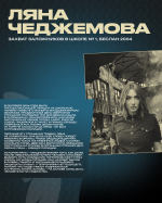 Акция «День солидарности» 4